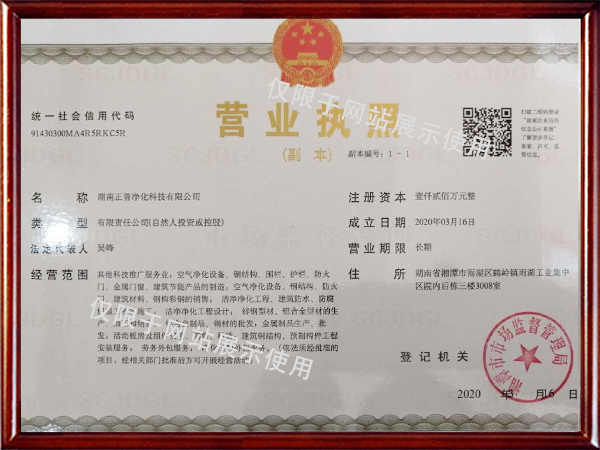 天博,湘潭彩钢夹芯板销售,湘潭彩钢板销售 天博,湘潭彩钢夹芯板销售,湘潭彩钢板销售