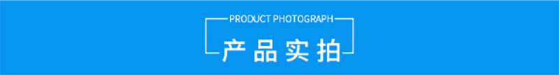 天博,湘潭彩钢夹芯板销售,湘潭彩钢板销售